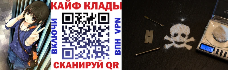 Купить наркотик аптеки Гусев Cocaine  Меф  Гашиш  A PVP  МАРИХУАНА 