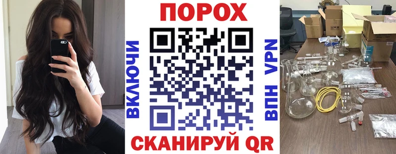 кракен зеркало  Гусев  АМФ Розовый 