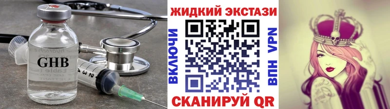 где можно купить наркотик  Гусев  БУТИРАТ буратино 