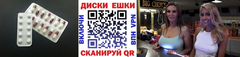 где найти наркотики  Гусев  Ecstasy диски 