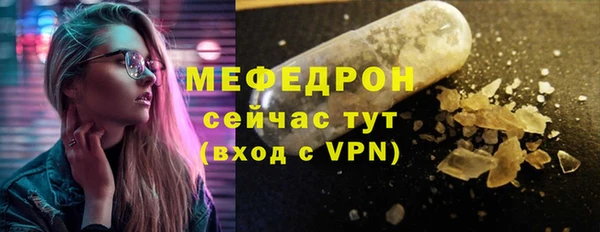 ALPHA PVP Вязники