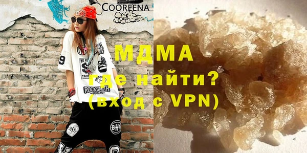 альфа пвп VHQ Вяземский