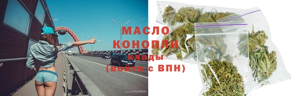 метадон Вязьма
