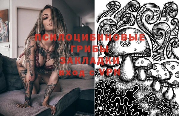 альфа пвп VHQ Вяземский