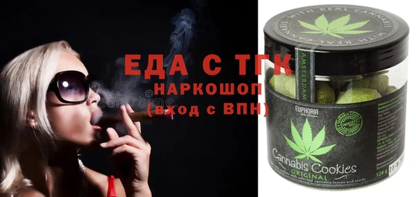героин Горно-Алтайск