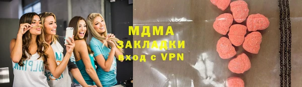 альфа пвп Волоколамск