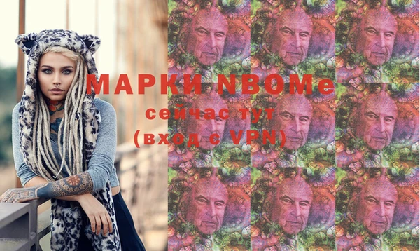 героин Горно-Алтайск