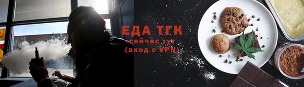 скорость Сосновый Бор