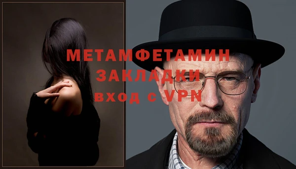 гашик Волосово