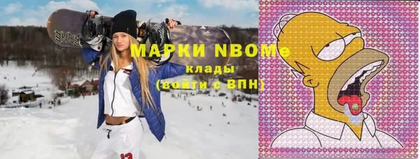 альфа пвп VHQ Вяземский