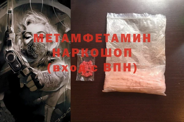 героин Горно-Алтайск
