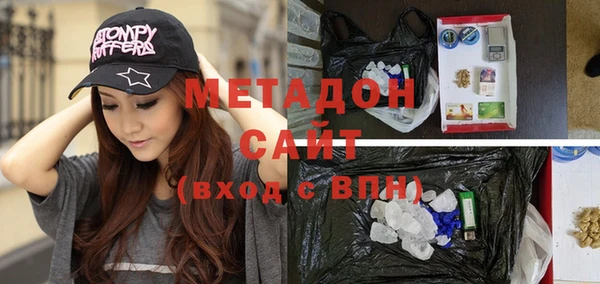 ALPHA PVP Вязники