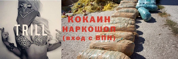 альфа пвп VHQ Вяземский