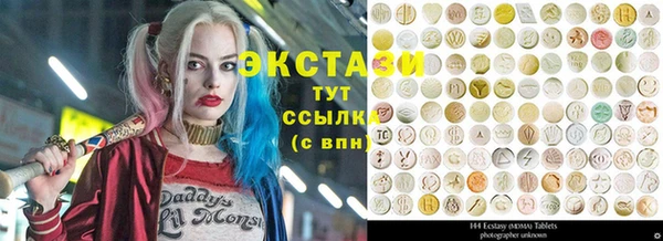 дистиллят марихуана Сосновка