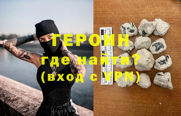 альфа пвп VHQ Вяземский