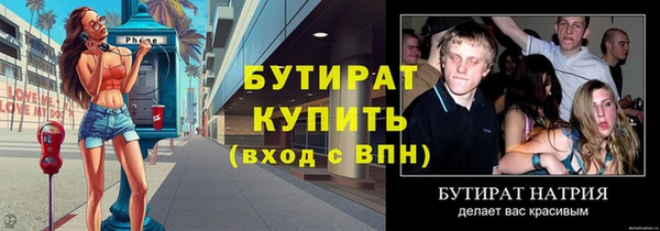 метадон Вязьма