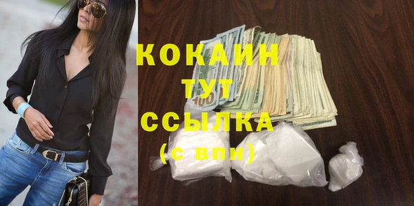 альфа пвп VHQ Вяземский