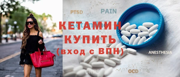 метамфетамин Дмитров