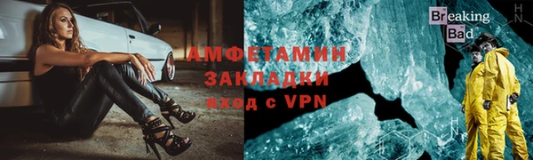 ALPHA PVP Вязники
