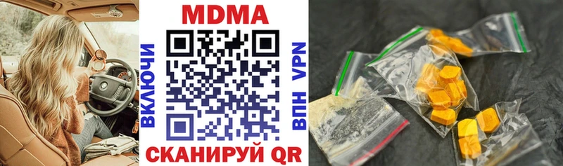 МДМА VHQ  Гусев 