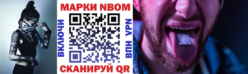 МЕГА рабочий сайт Гусев Марки NBOMe 1,8мг