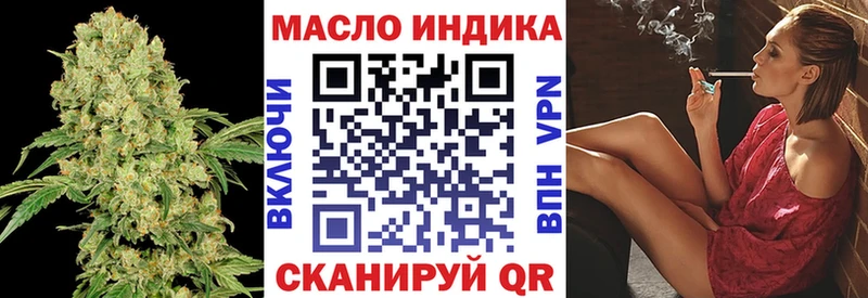 Дистиллят ТГК вейп  закладка  Гусев 